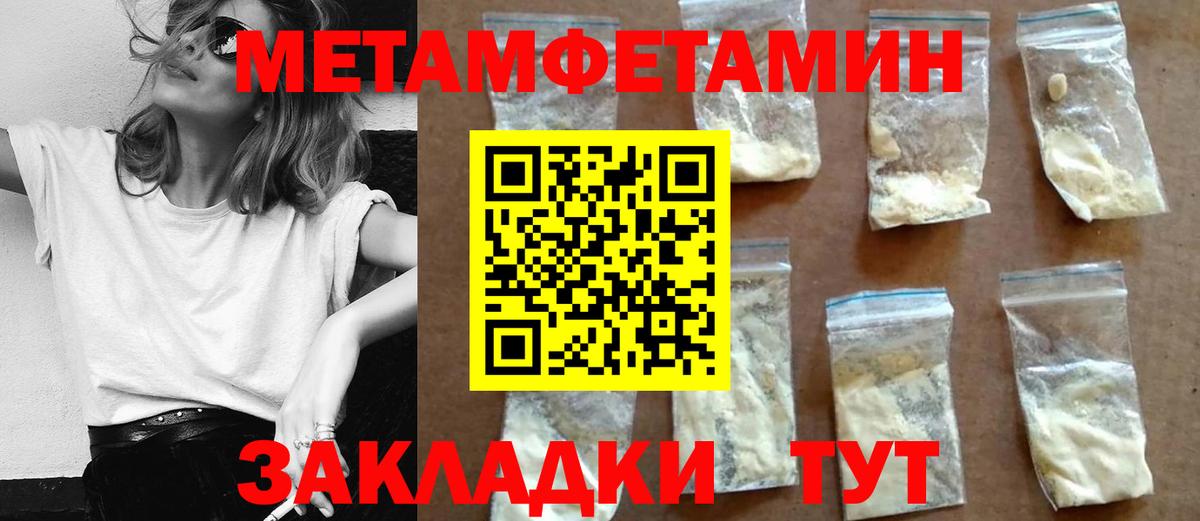 Ижевск  АМФЕТАМИН  МЕГА как войти  Amphetamine Premium  Вход с VPN 