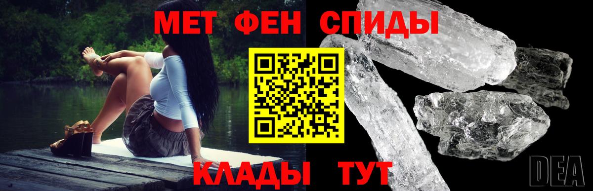 АМФЕТАМИН Premium Ижевск