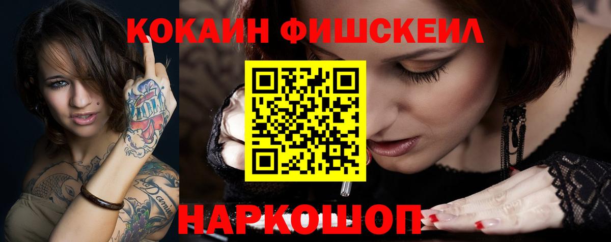 КОКАИН Колумбийский Ижевск