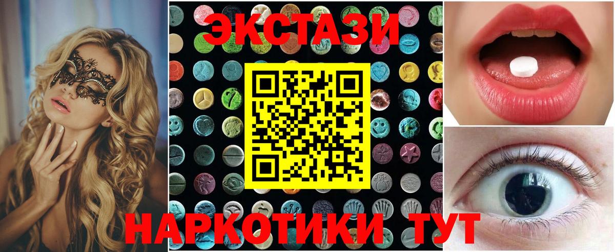 Меф  МАРИХУАНА  Меф МЯУ МЯУ кристаллы  МАРИХУАНА  Ижевск  Вход с VPN  Гашиш  Метамфетамин 
