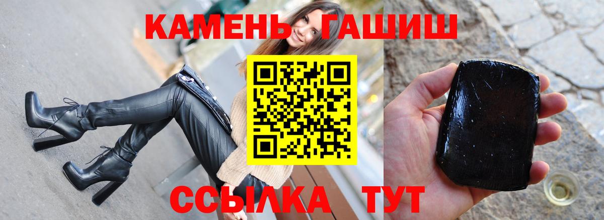 ГАШИШ AMNESIA HAZE Ижевск