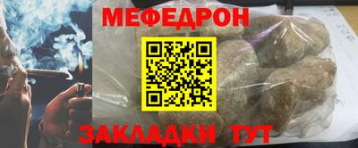 дживик Беслан