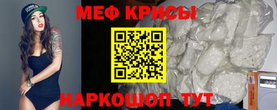 мефедрон VHQ Берёзовский