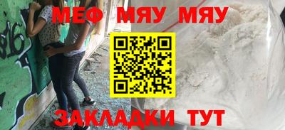 мефедрон VHQ Берёзовский