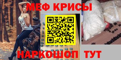 мефедрон VHQ Берёзовский