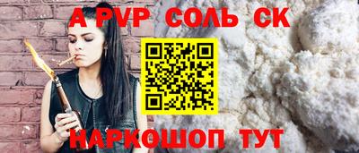мяу мяу мука Бийск