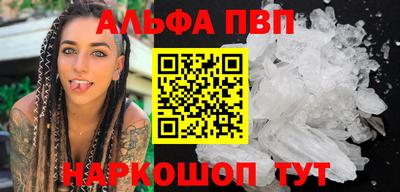 мефедрон VHQ Берёзовский
