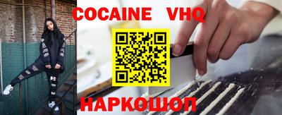 мяу мяу мука Бийск