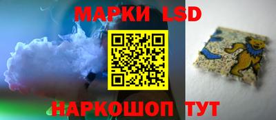 спиды Железногорск