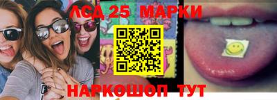 дживик Беслан