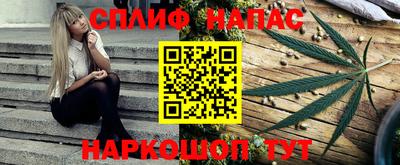 мефедрон VHQ Берёзовский