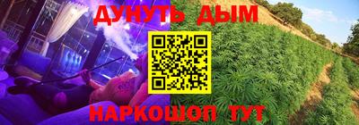 мяу мяу мука Бийск