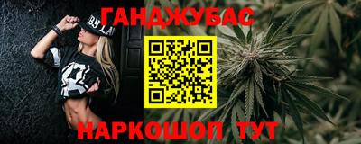 дживик Беслан