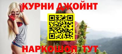 дживик Беслан