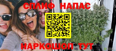 дживик Беслан