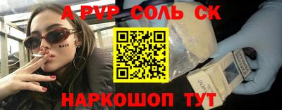 мяу мяу мука Бийск