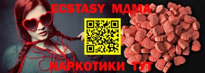мяу мяу мука Бийск