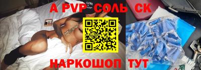 мяу мяу мука Бийск
