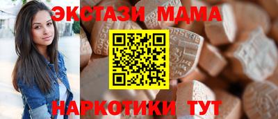 мефедрон VHQ Берёзовский
