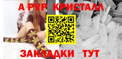 дживик Беслан