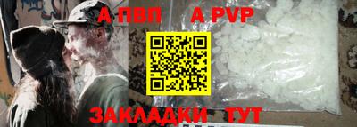 мяу мяу мука Бийск