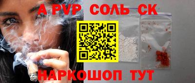 мяу мяу мука Бийск