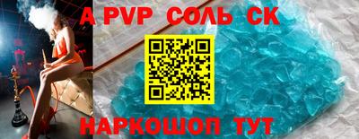 дживик Беслан