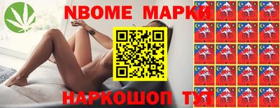 дживик Беслан