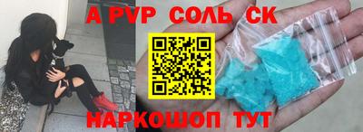 дживик Беслан