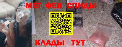 мефедрон VHQ Берёзовский