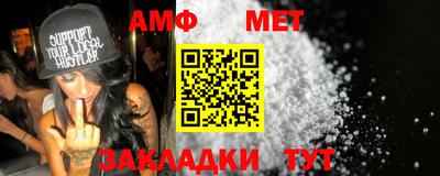 мяу мяу мука Бийск