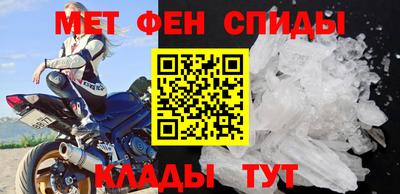 мефедрон VHQ Берёзовский