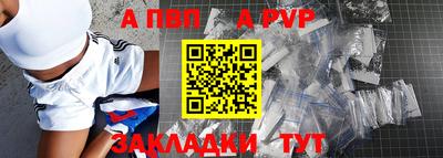 мяу мяу мука Бийск