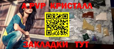 прущий лед Железноводск