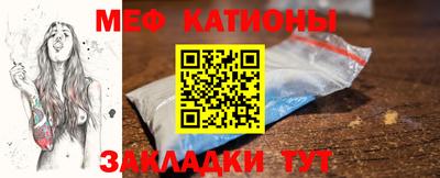дживик Беслан