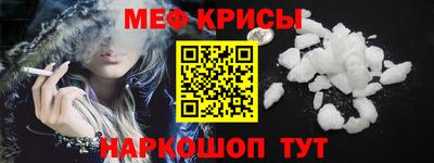 дживик Беслан