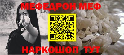 мяу мяу мука Бийск