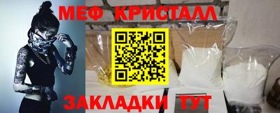 дживик Беслан