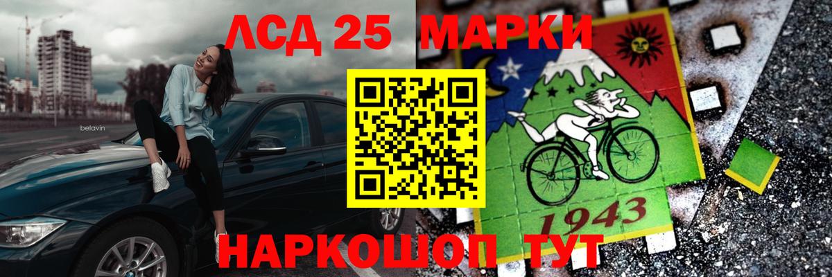 Лсд 25 экстази кислота  Вход с VPN  LSD-25 экстази кислота  Ижевск 