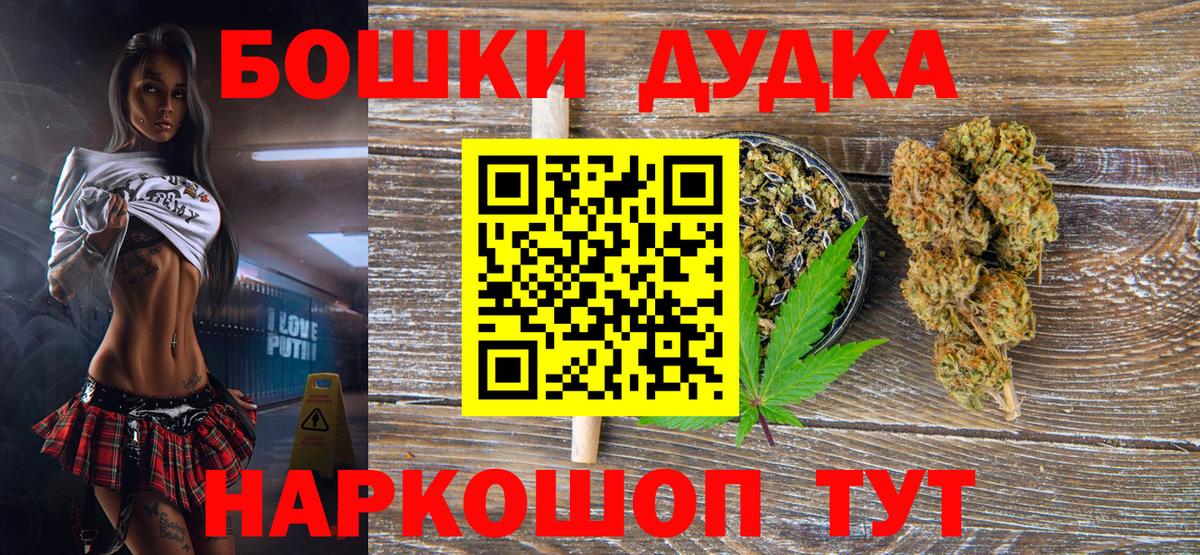 Каннабис Ganja Ижевск