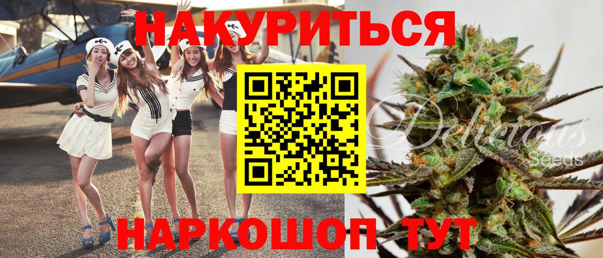 Каннабис планчик  Вход с VPN  Конопля Bruce Banner  Каннабис LSD WEED  Бошки марихуана планчик  Ижевск 